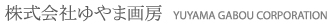 yuyamagabou